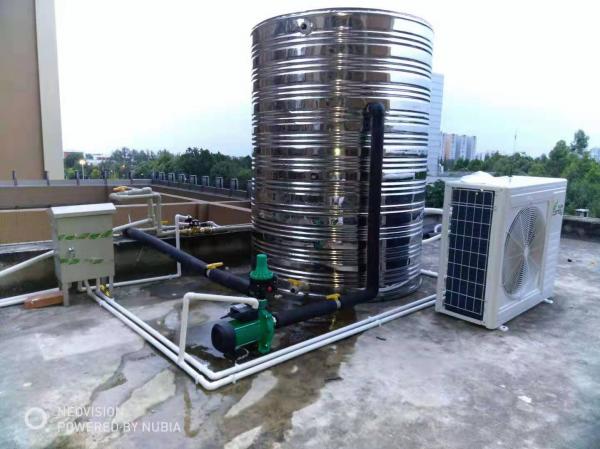 雙流某養生館空氣能熱水器項目